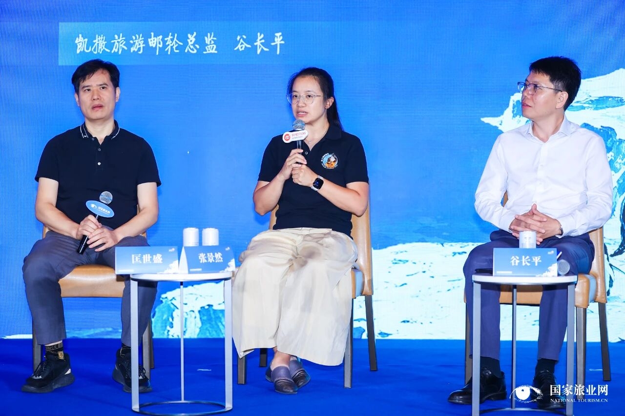 18年深耕,极之美在2026极地旅游高端峰会交出“长期主义”答卷(图2) 2.jpg